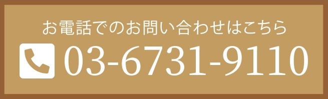 電話