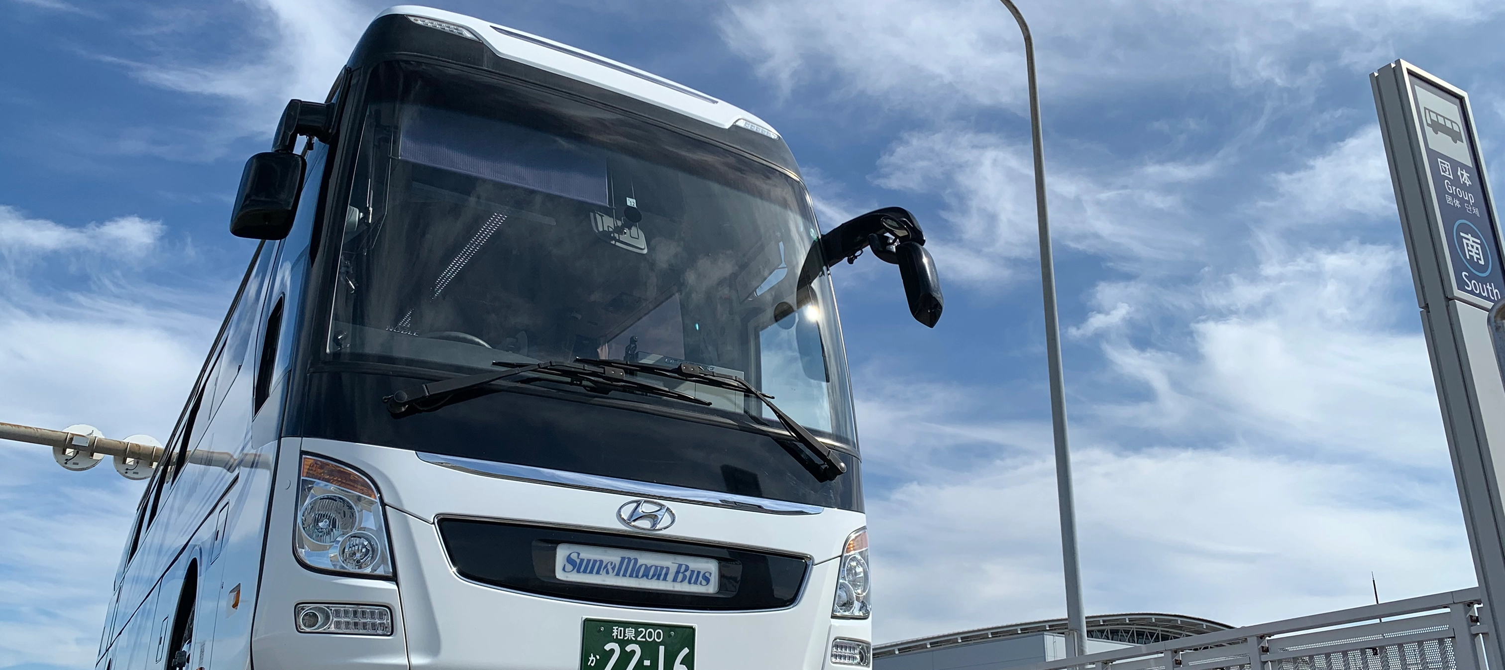 お客様満足度